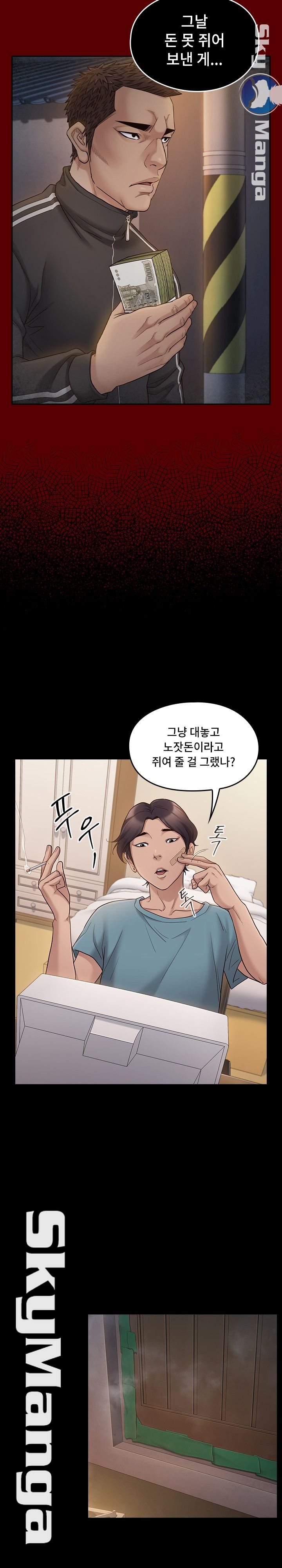Drawing Raw Chapter 53 Page 25