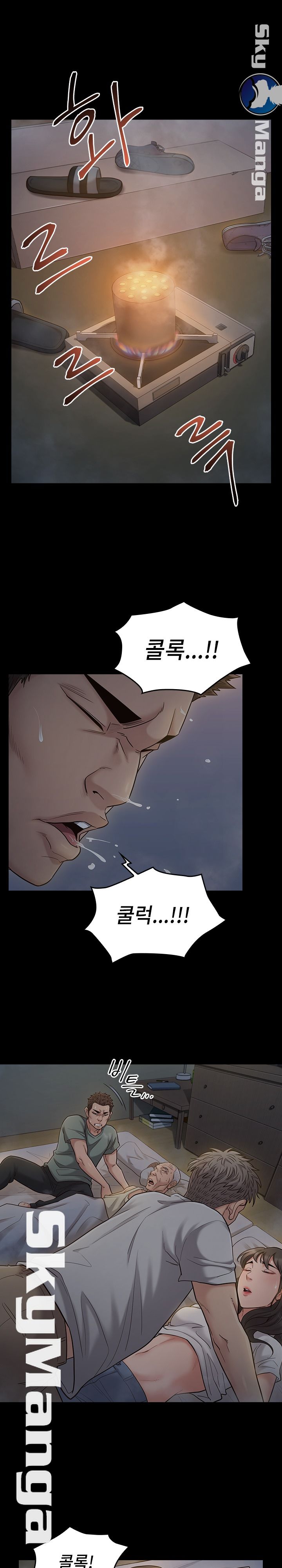 Drawing Raw Chapter 53 Page 26