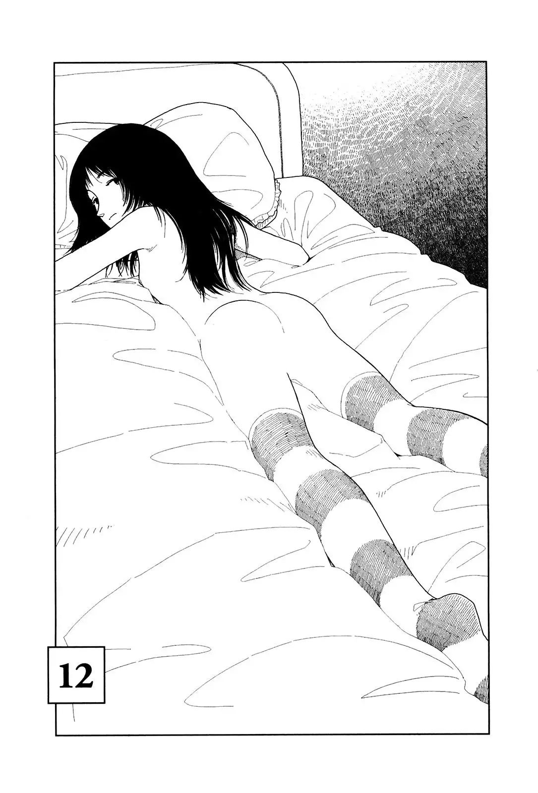 Bunkou no Hito-tachi Chapter 12 Page 1