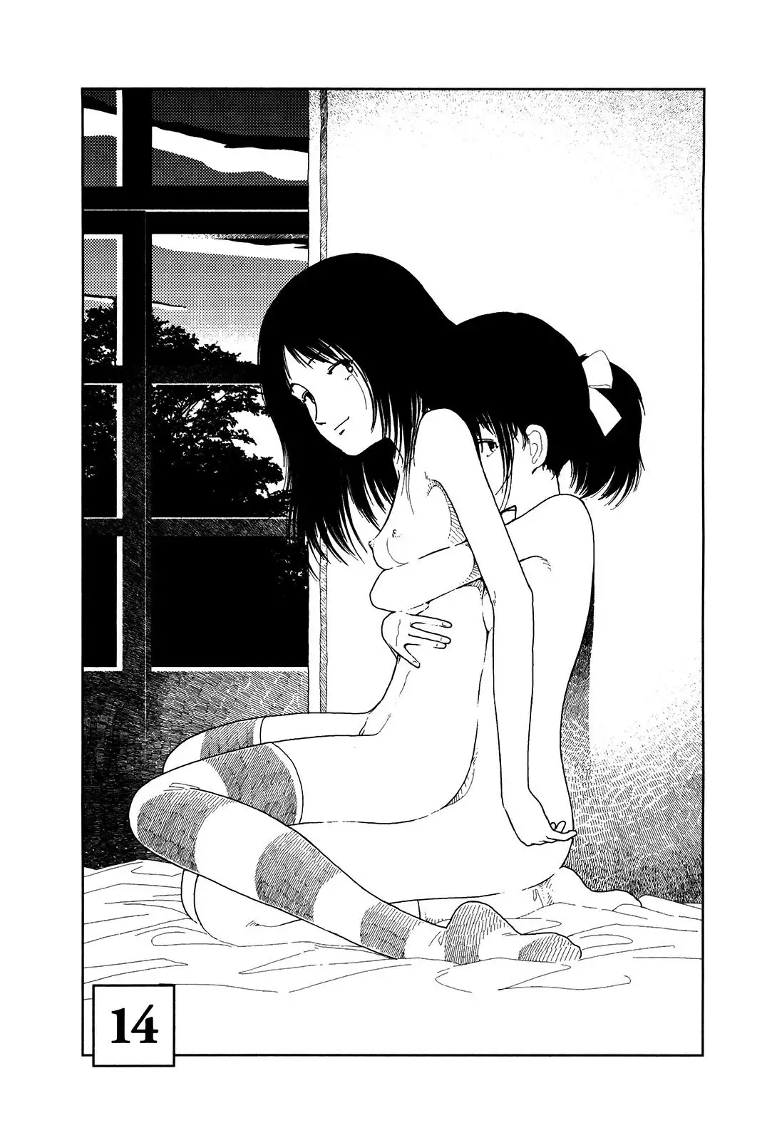 Bunkou no Hito-tachi Chapter 14 Page 1