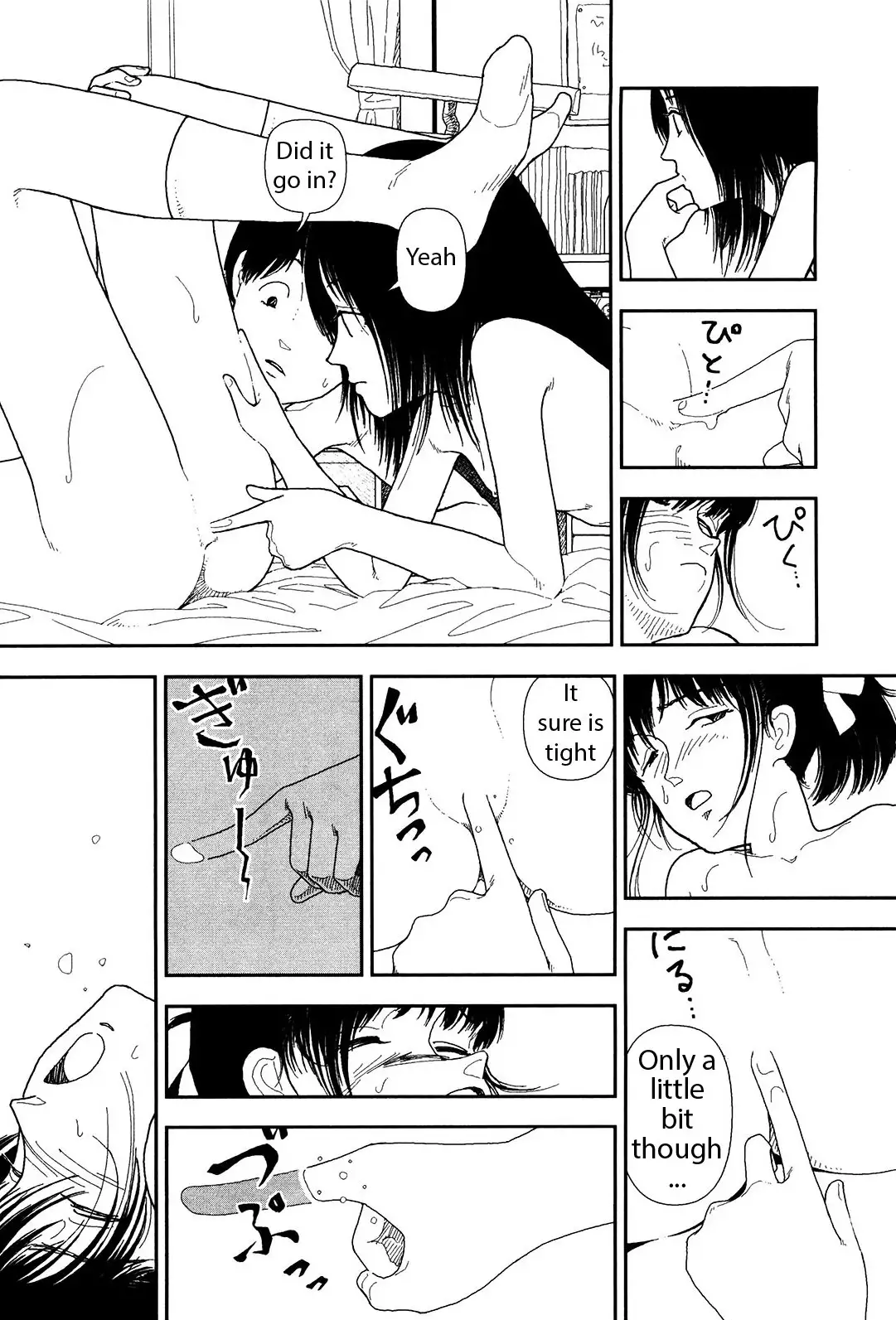 Bunkou no Hito-tachi Chapter 14 Page 3