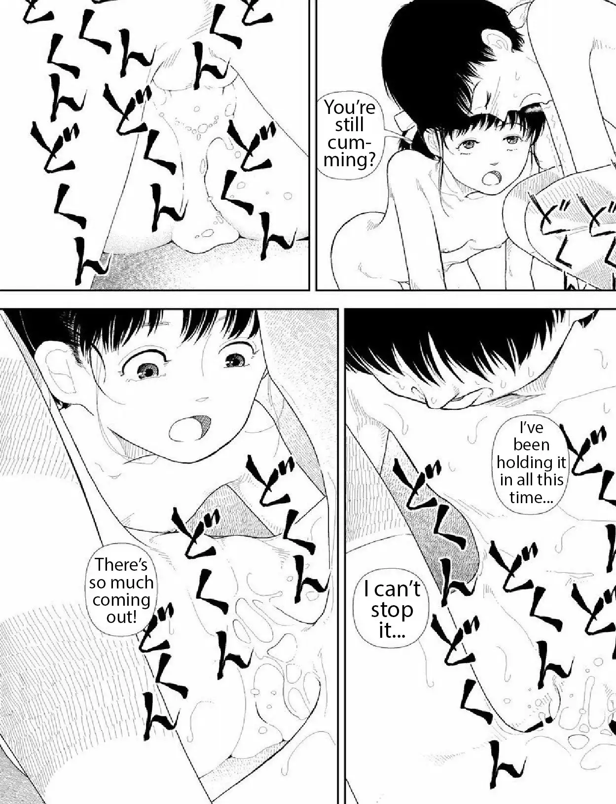 Bunkou no Hito-tachi Chapter 15 Page 12