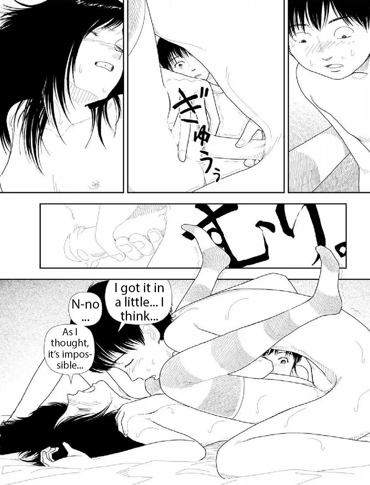 Bunkou no Hito-tachi Chapter 15 Page 4