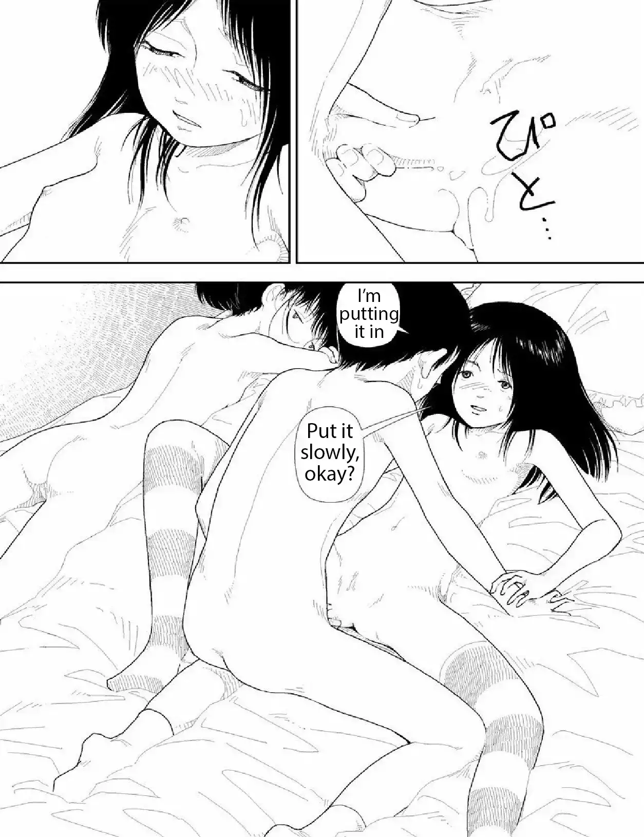 Bunkou no Hito-tachi Chapter 17 Page 11