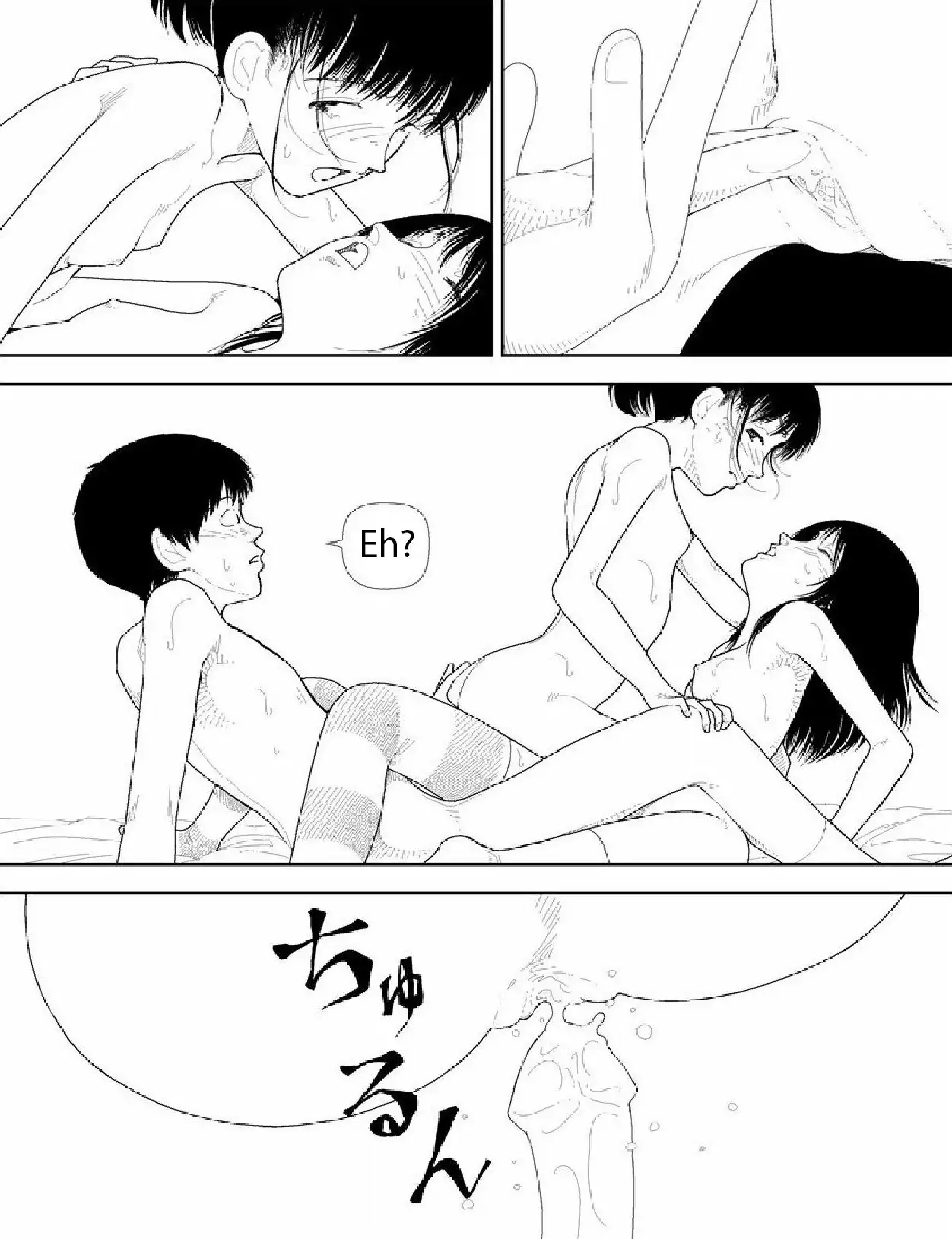Bunkou no Hito-tachi Chapter 18 Page 6