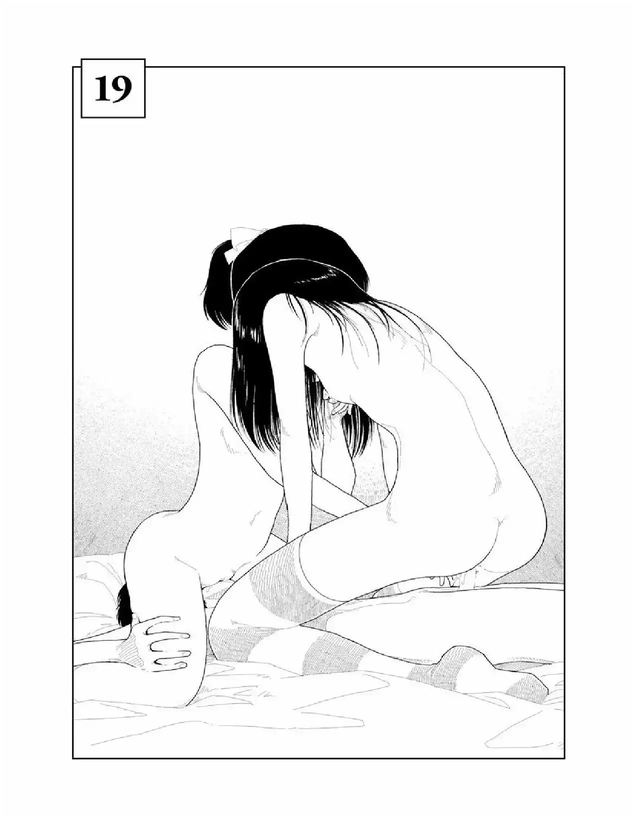 Bunkou no Hito-tachi Chapter 19 Page 1