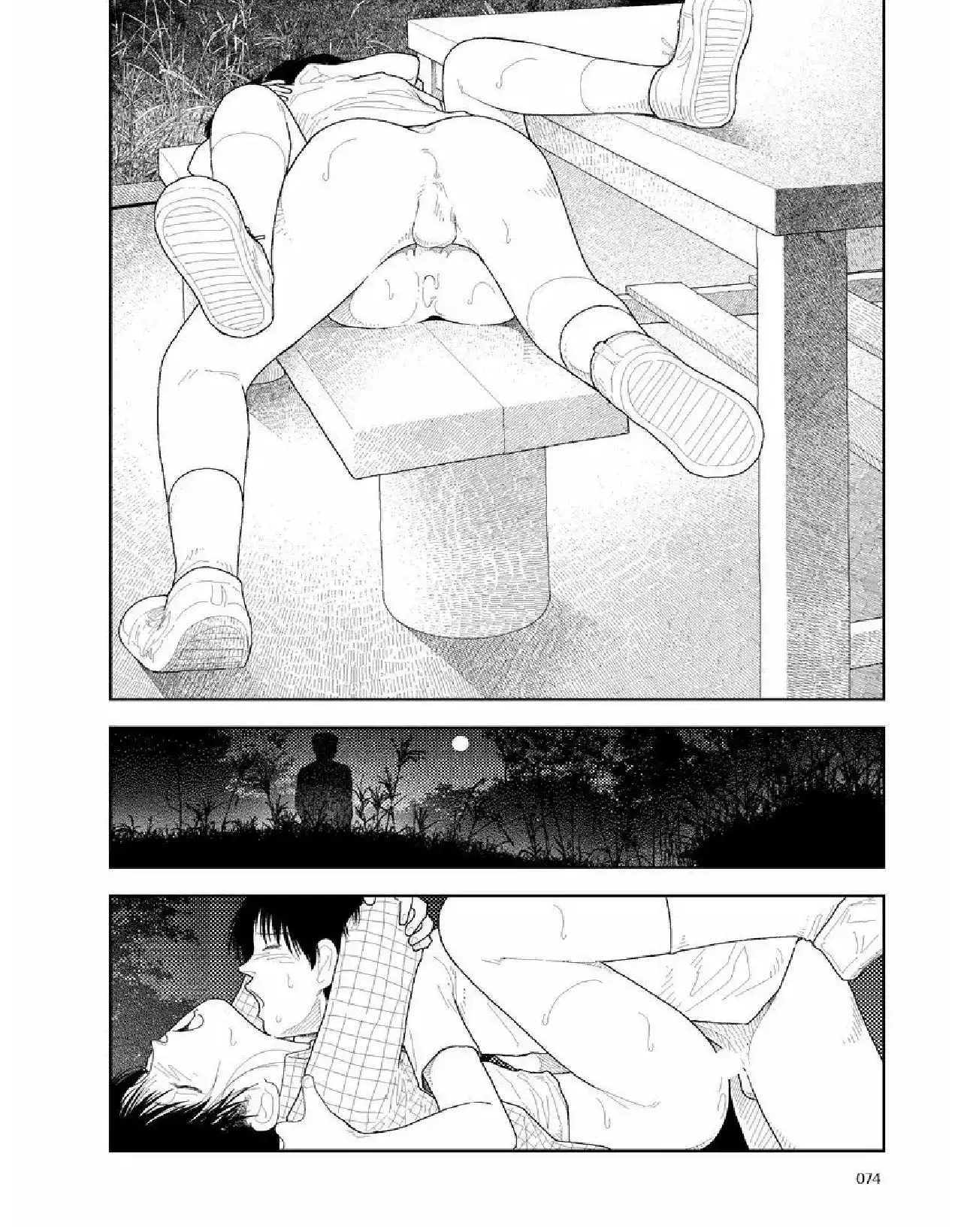 Bunkou no Hito-tachi Chapter 19 Page 18