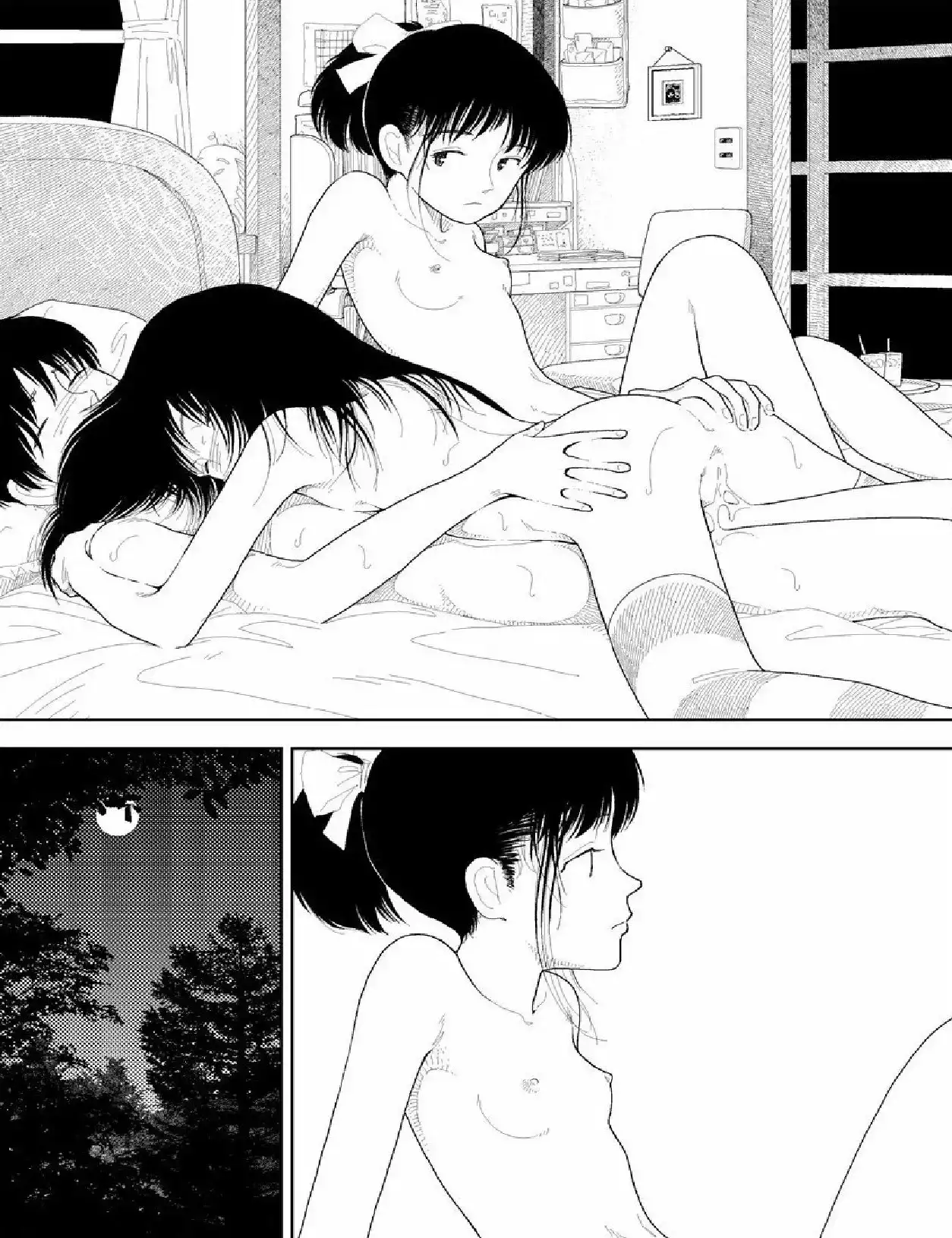 Bunkou no Hito-tachi Chapter 19 Page 5