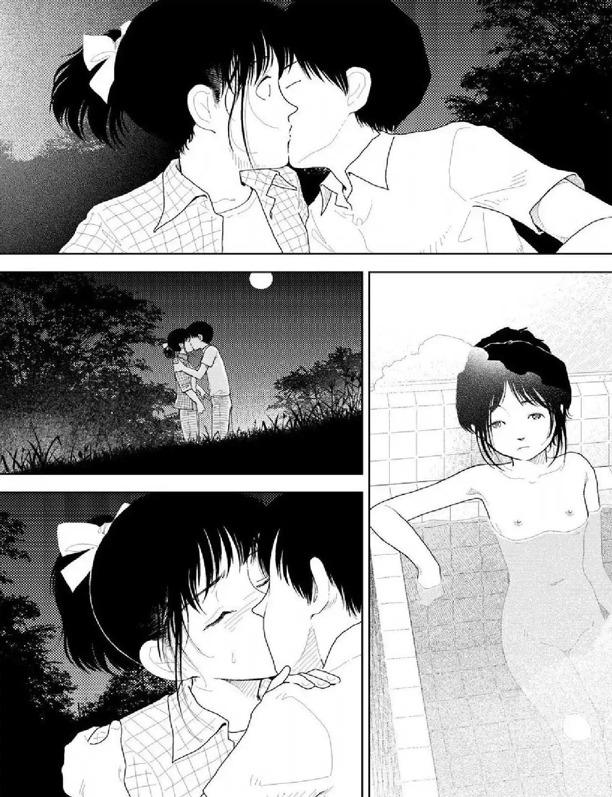 Bunkou no Hito-tachi Chapter 19 Page 8