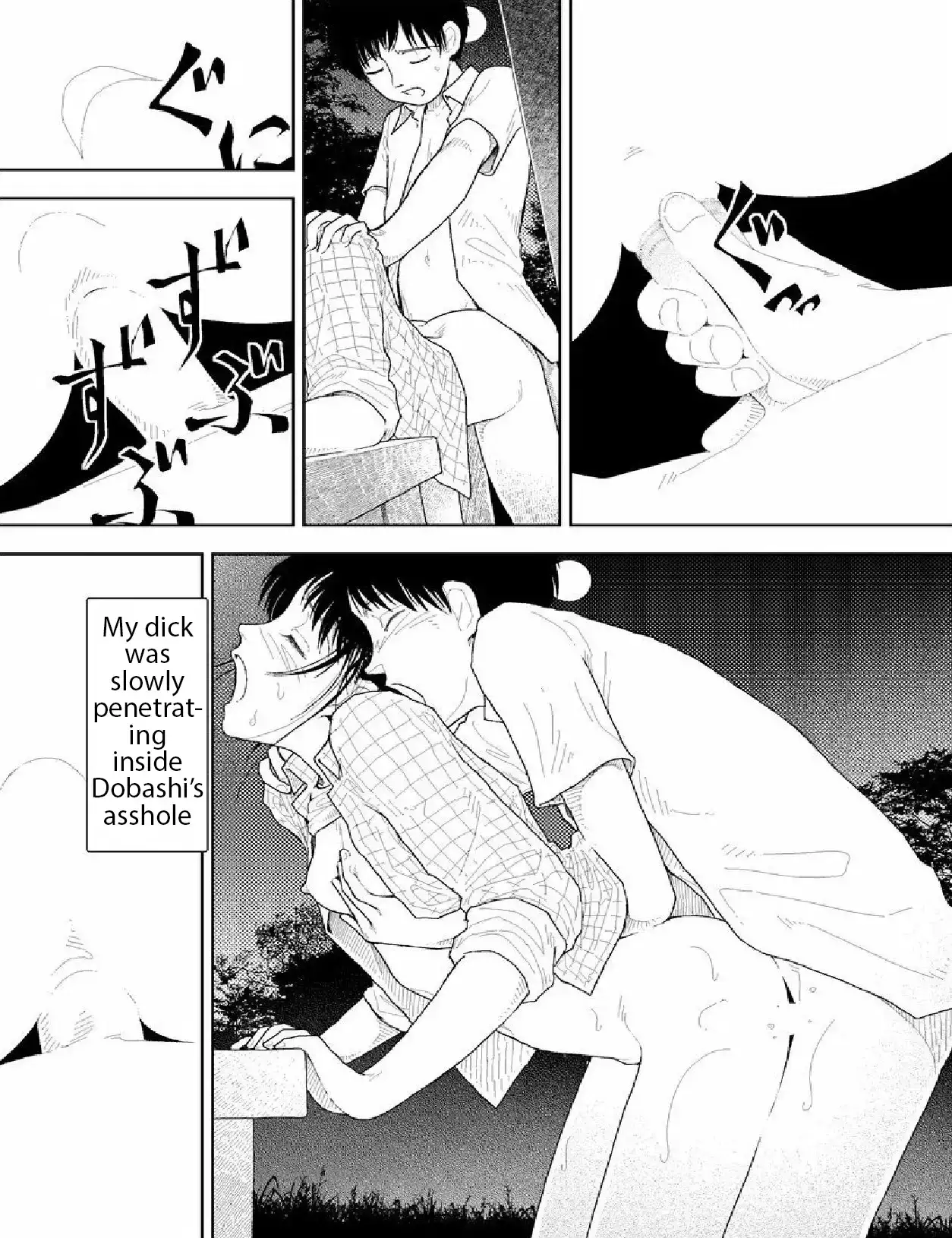 Bunkou no Hito-tachi Chapter 20 Page 5