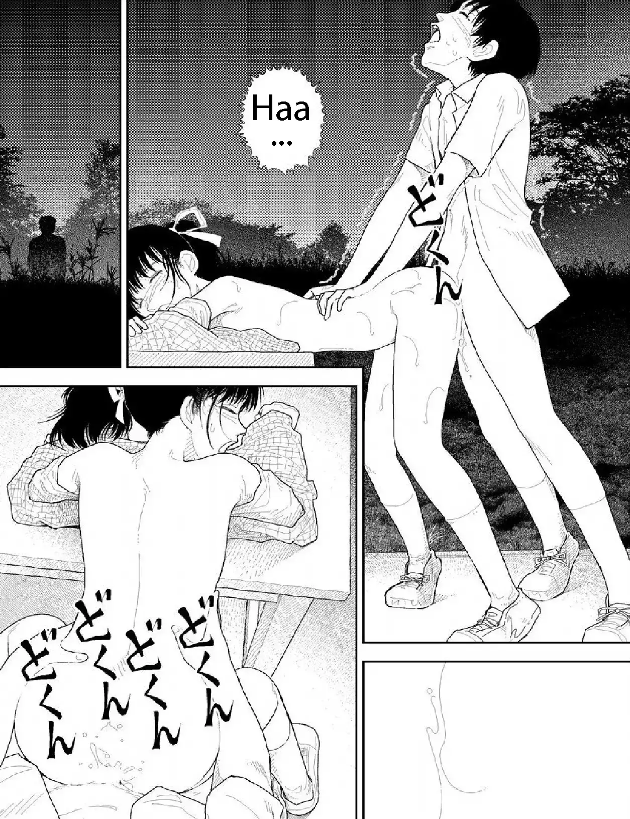 Bunkou no Hito-tachi Chapter 20 Page 7