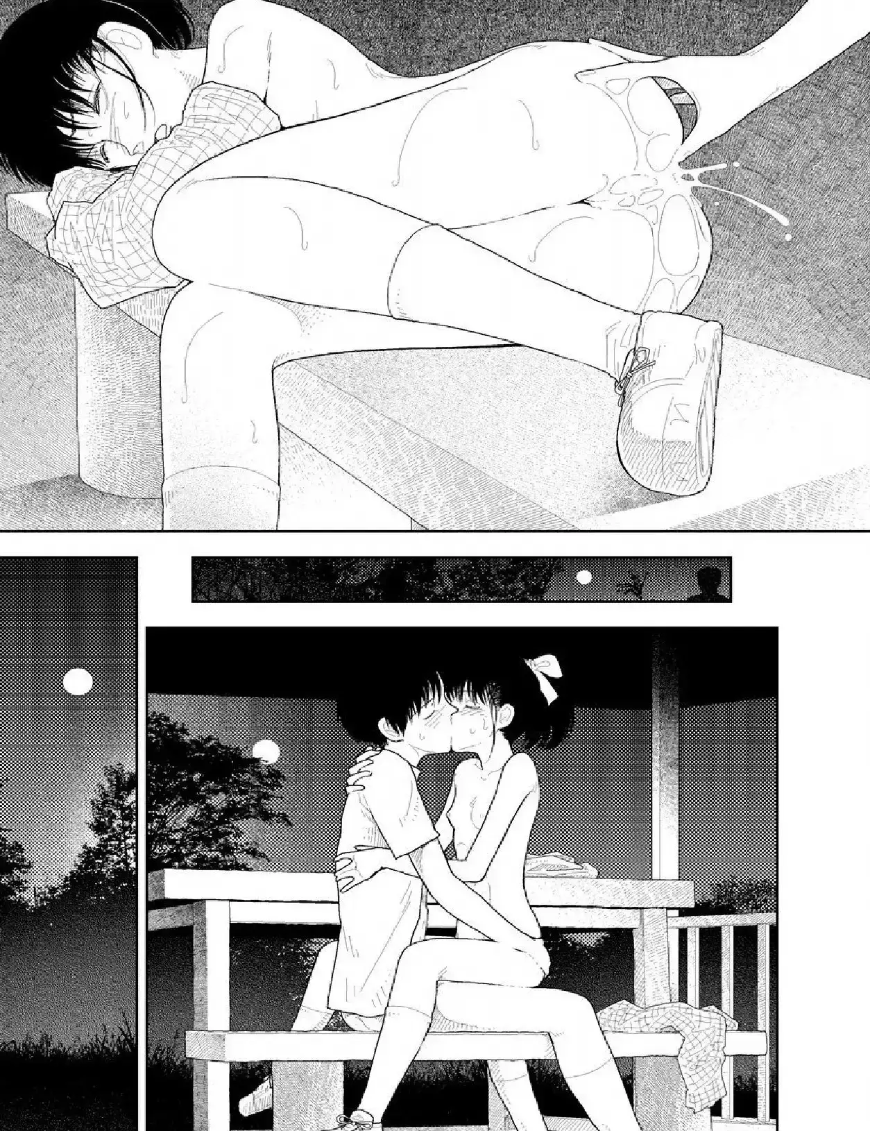 Bunkou no Hito-tachi Chapter 20 Page 9