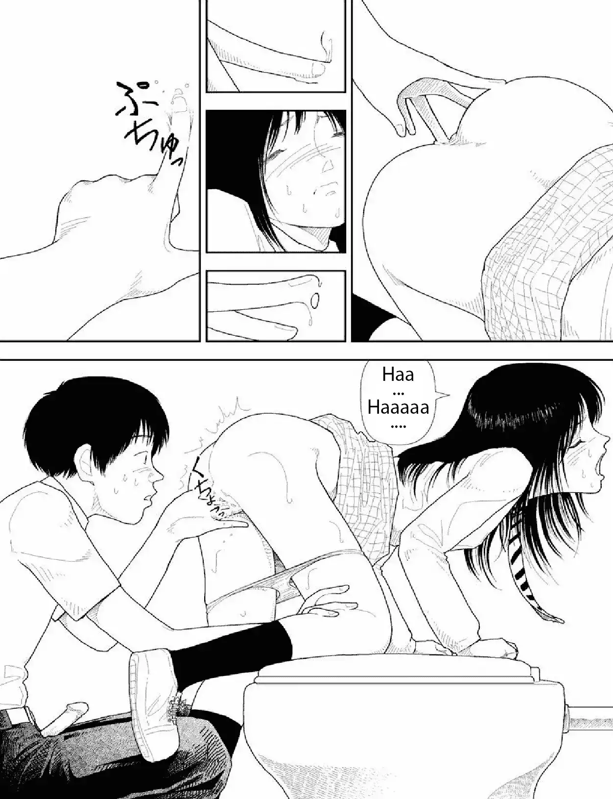 Bunkou no Hito-tachi Chapter 21 Page 8