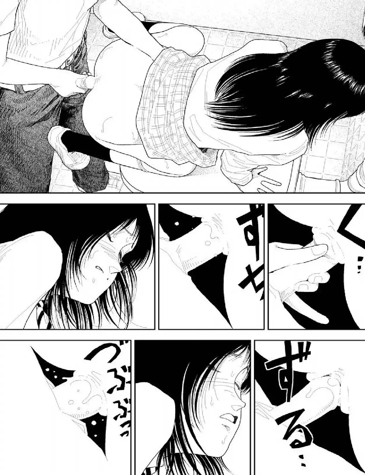 Bunkou no Hito-tachi Chapter 22 Page 6