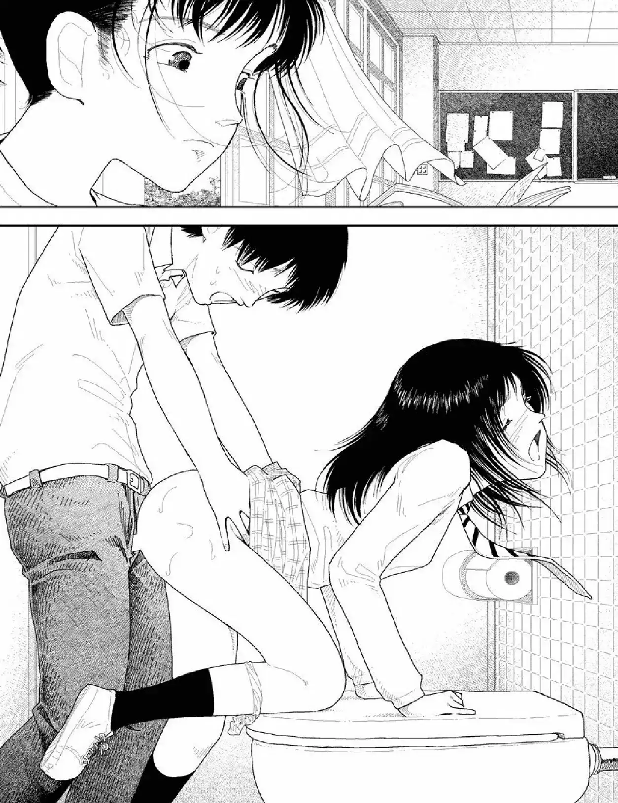 Bunkou no Hito-tachi Chapter 22 Page 7