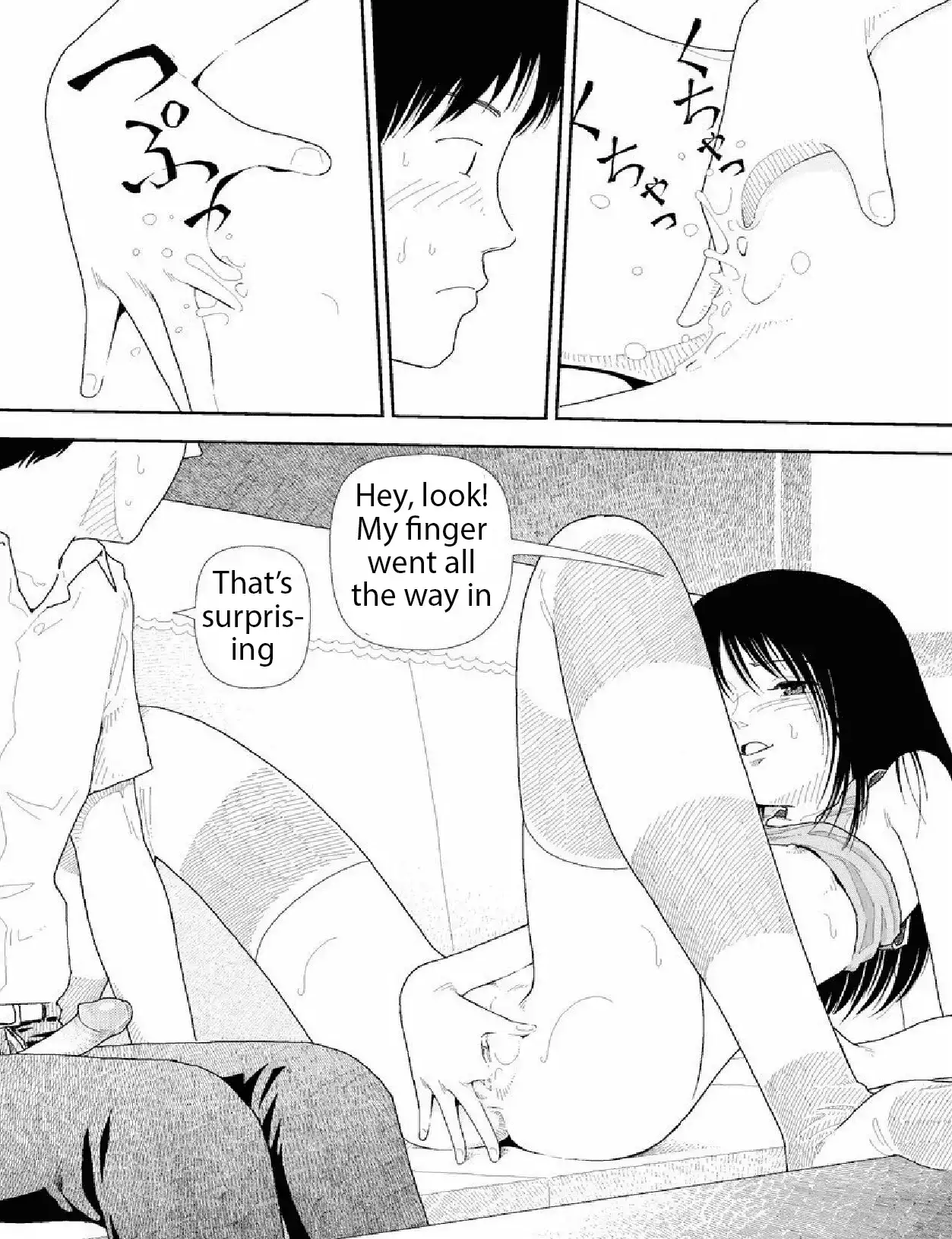Bunkou no Hito-tachi Chapter 23 Page 12
