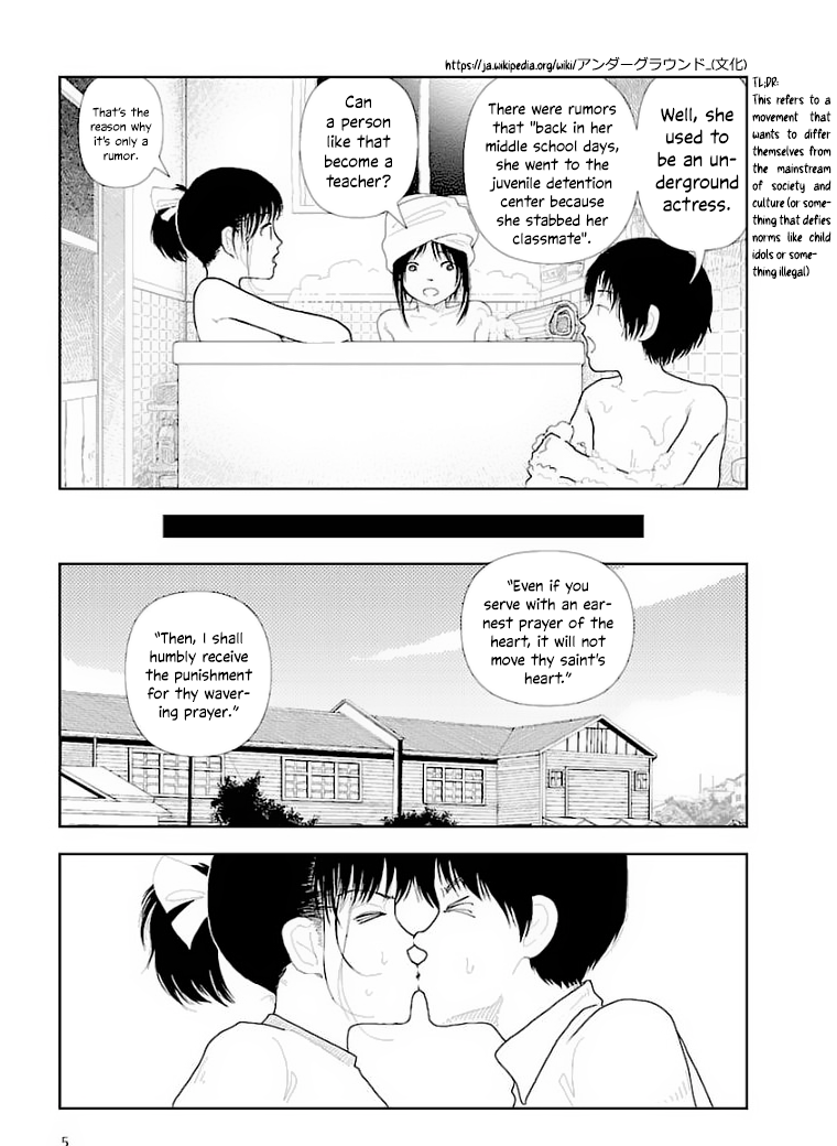 Bunkou no Hito-tachi Chapter 29 Page 8