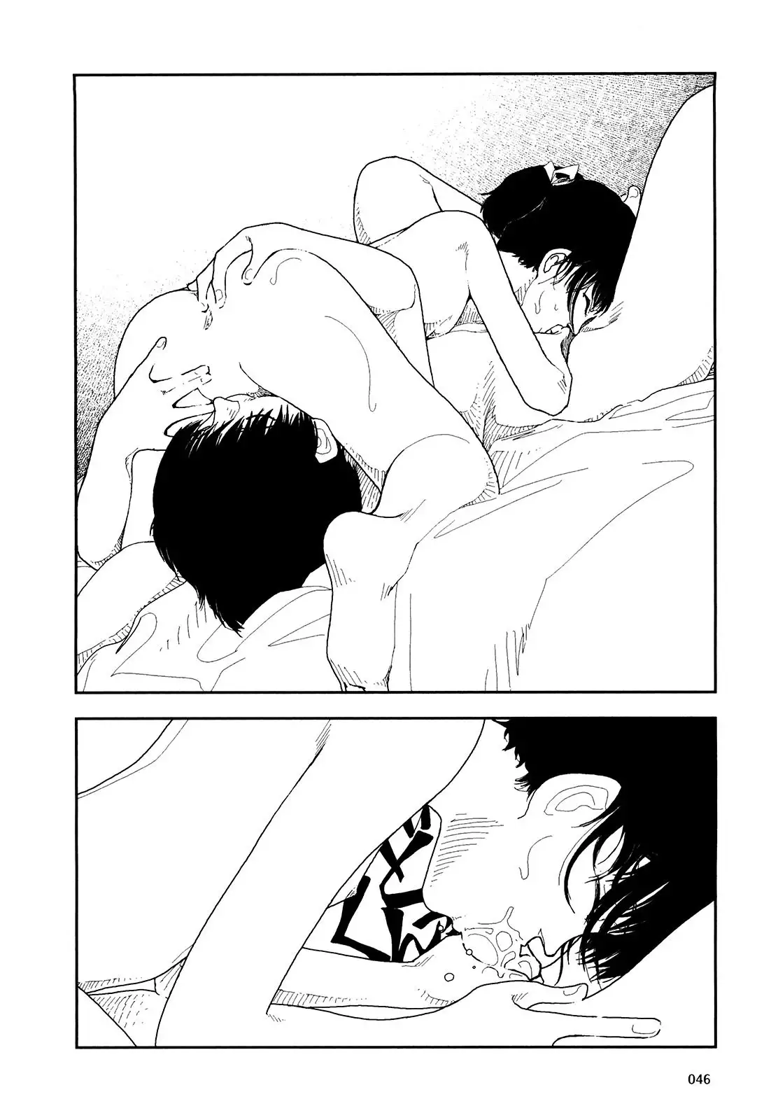 Bunkou no Hito-tachi Chapter 4 Page 12