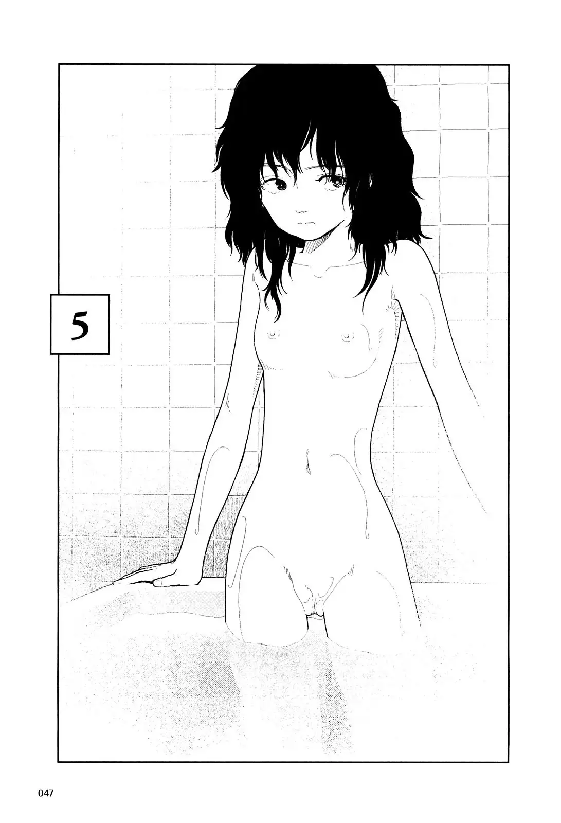 Bunkou no Hito-tachi Chapter 5 Page 1