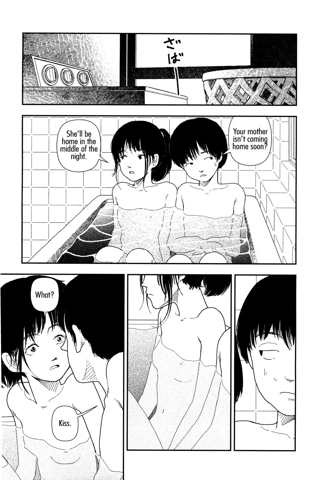 Bunkou no Hito-tachi Chapter 5 Page 3