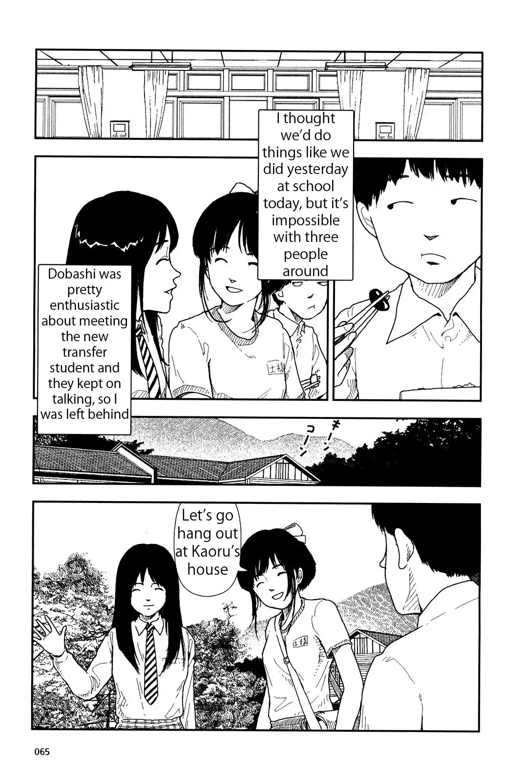 Bunkou no Hito-tachi Chapter 7 Page 3