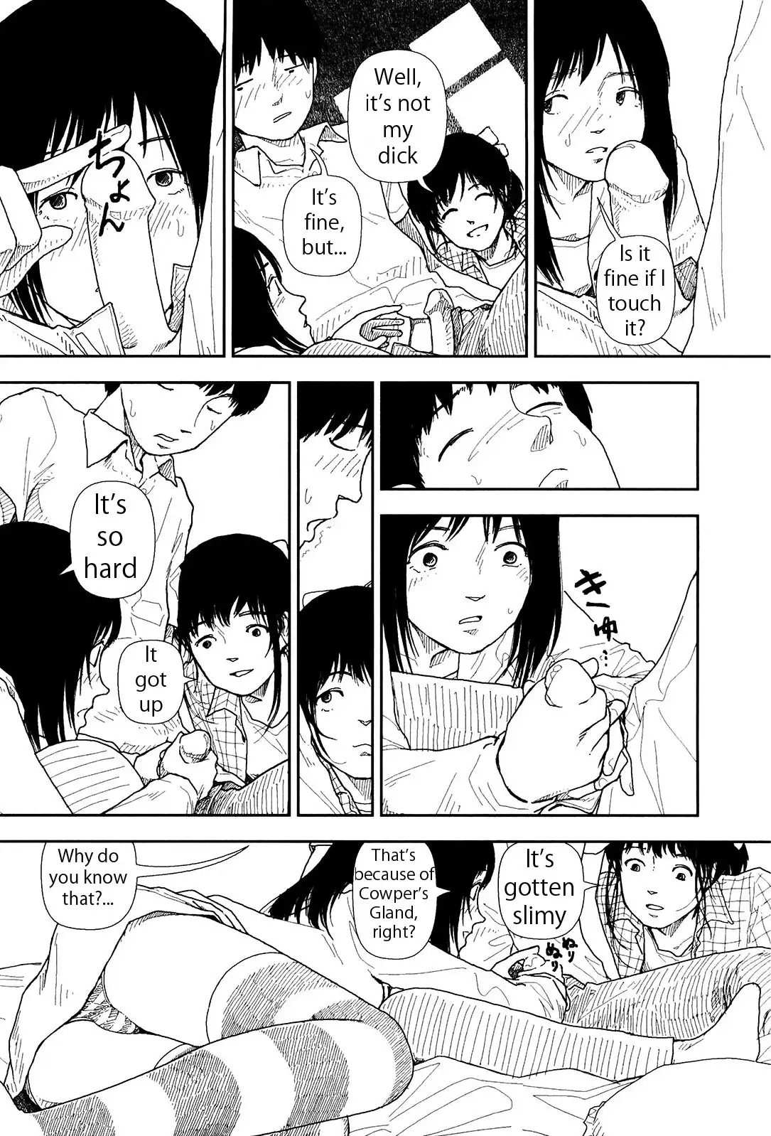 Bunkou no Hito-tachi Chapter 7 Page 9
