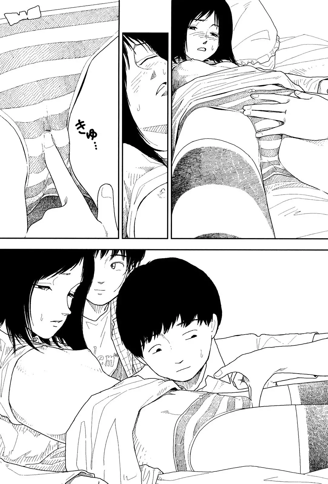 Bunkou no Hito-tachi Chapter 8 Page 7