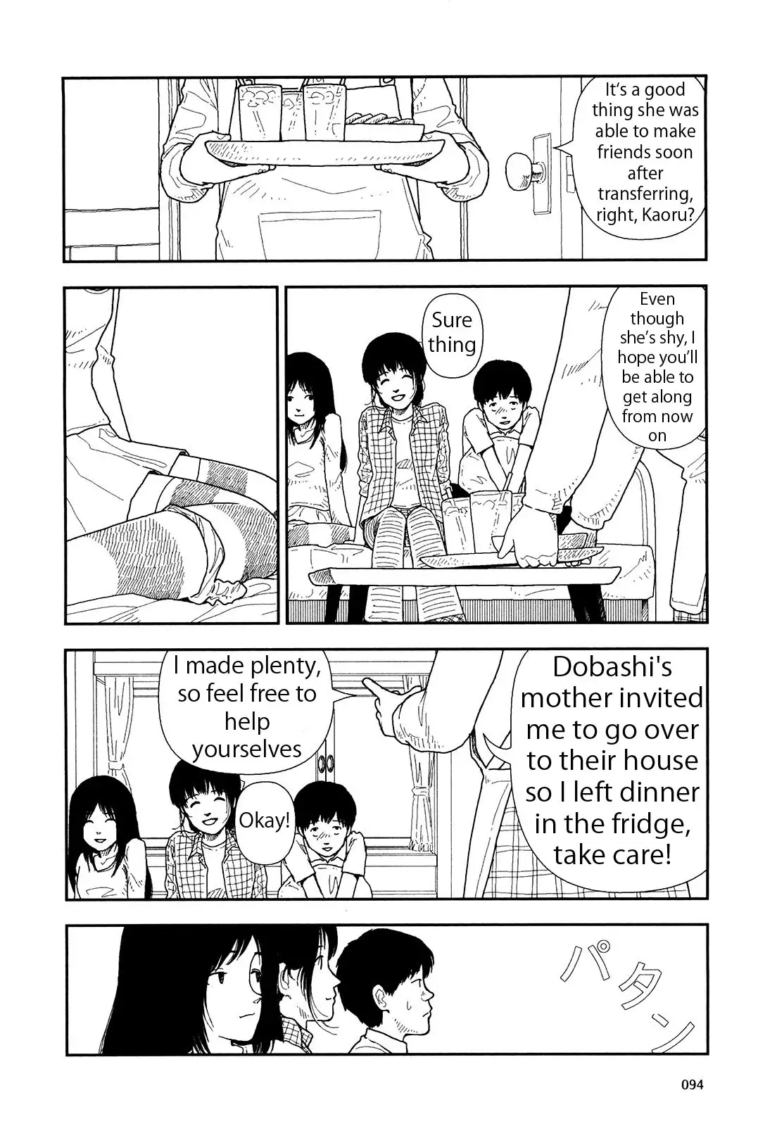 Bunkou no Hito-tachi Chapter 9 Page 10