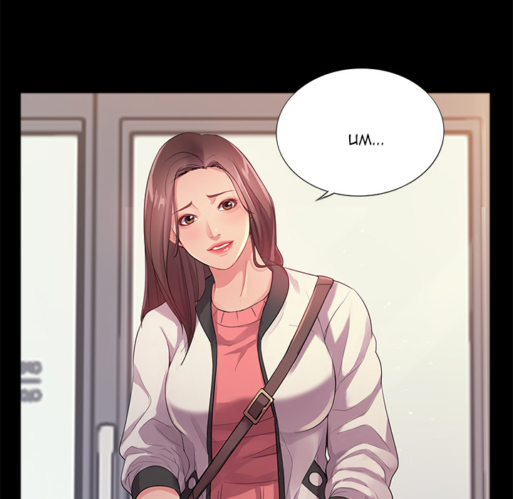 His Return Chapter 1 Page 21