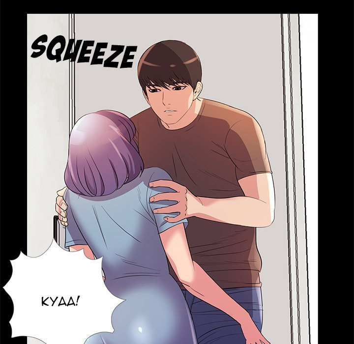 His Return Chapter 24 Page 103