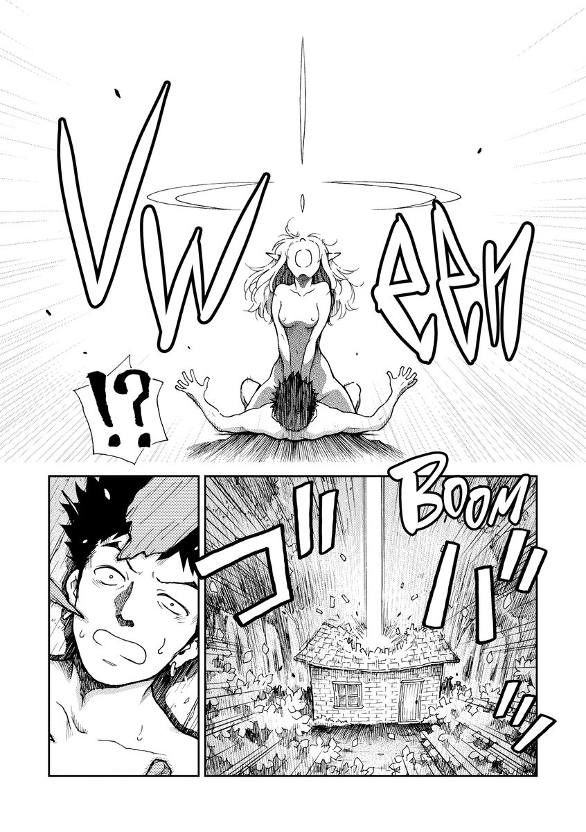 Monster Girls With a Need for Seed Chapter 5 Page 22