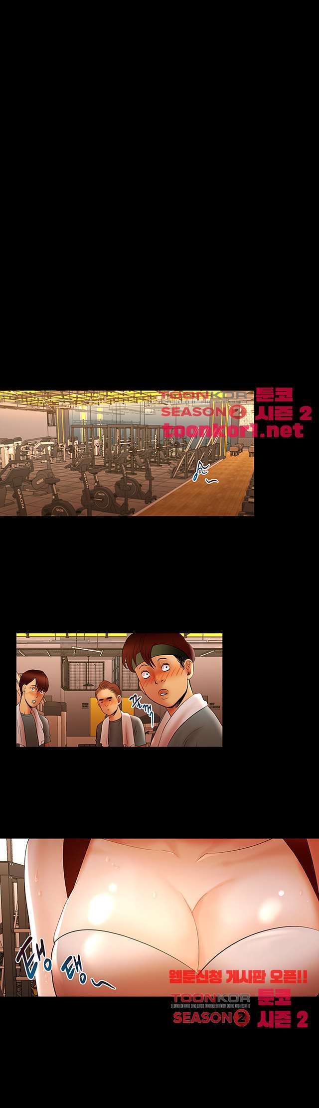Starballoon Raw Chapter 13 Page 12