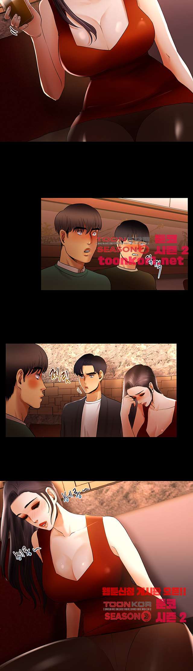 Starballoon Raw Chapter 13 Page 20