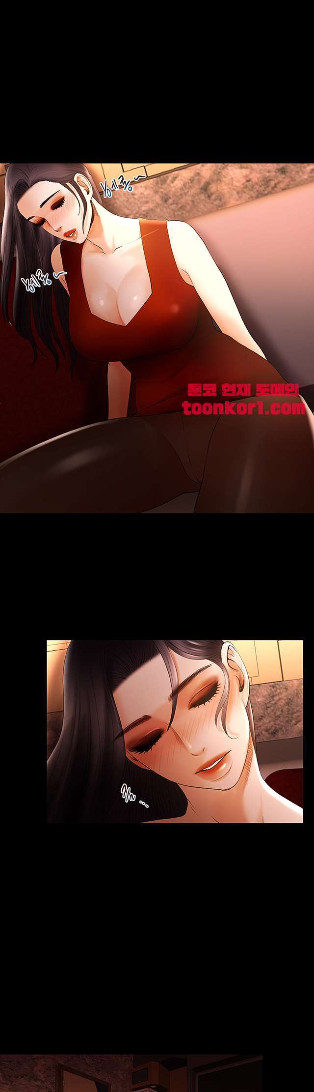 Starballoon Raw Chapter 14 Page 1