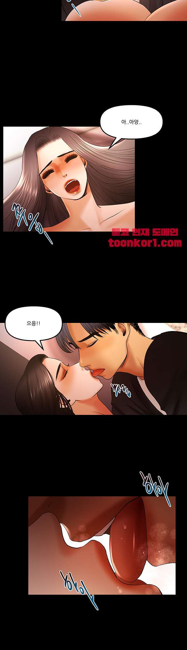 Starballoon Raw Chapter 14 Page 6