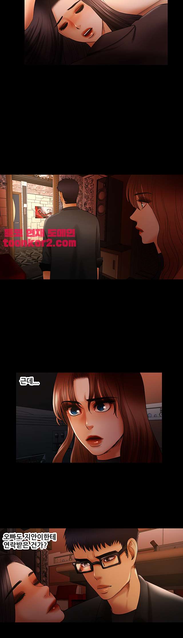 Starballoon Raw Chapter 15 Page 6