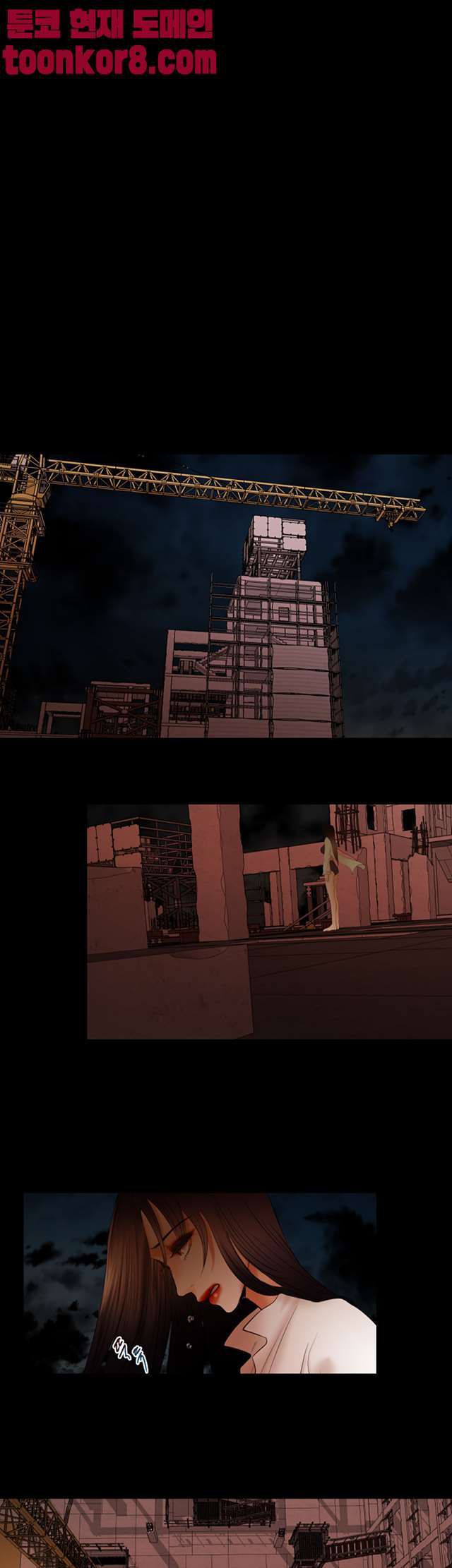 Starballoon Raw Chapter 20 Page 22