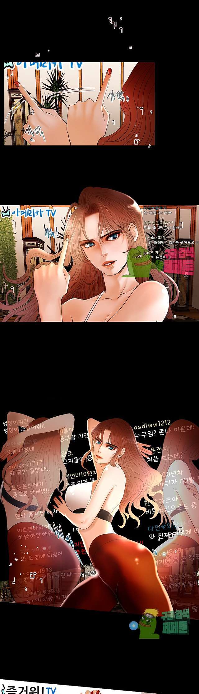 Starballoon Raw Chapter 6 Page 20