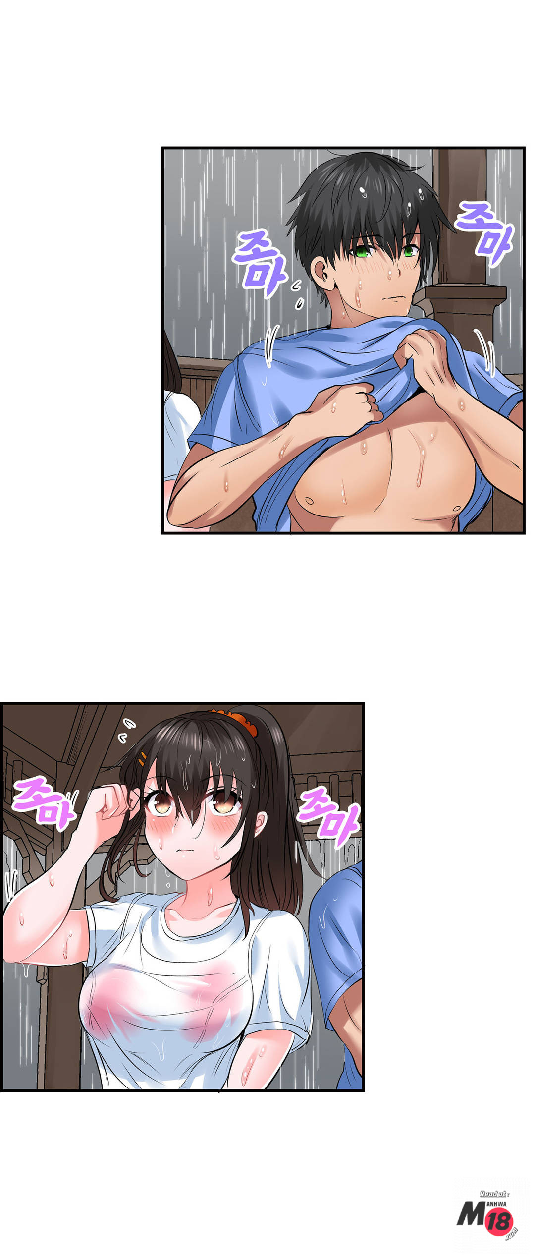EROTIC DOMITORY RAW Chapter 15 Page 20