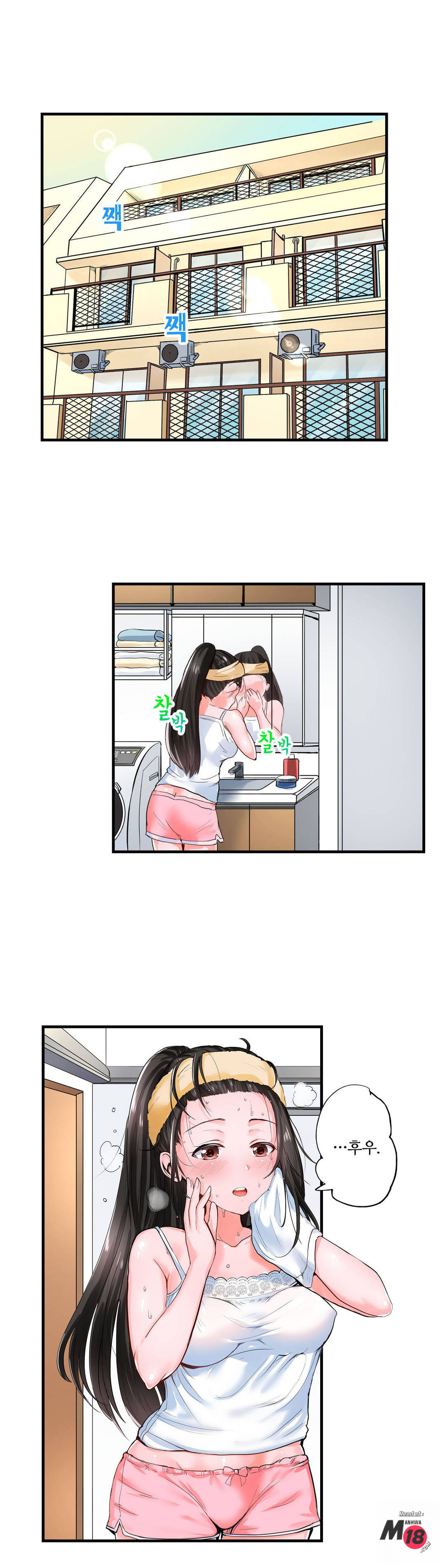 EROTIC DOMITORY RAW Chapter 3 Page 4