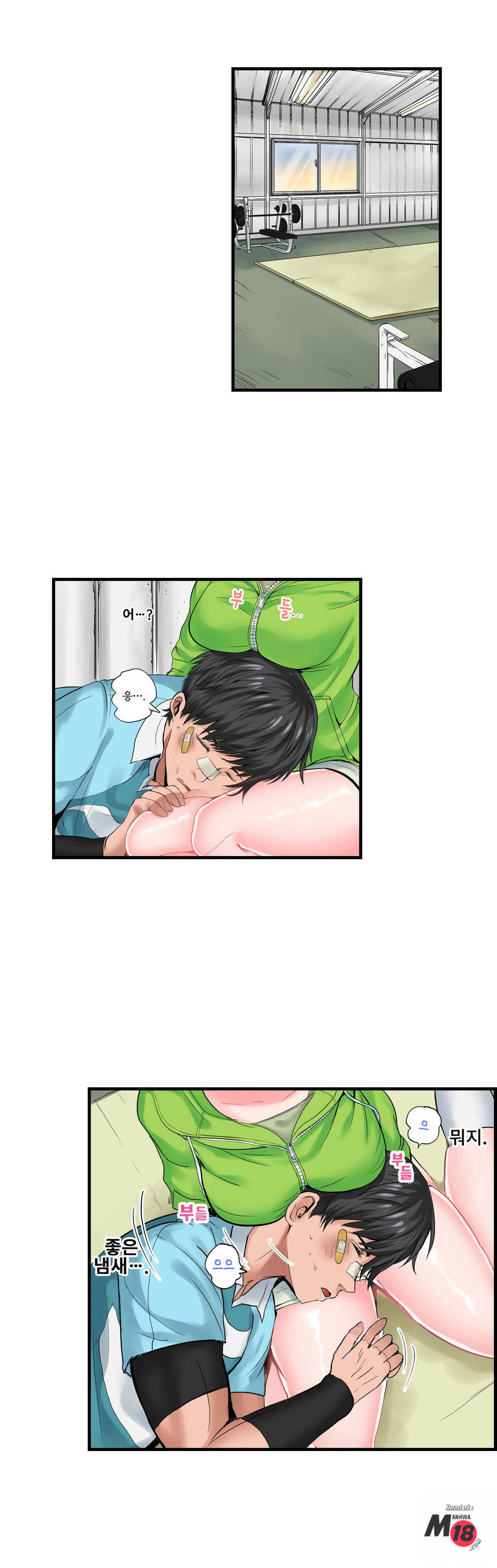 EROTIC DOMITORY RAW Chapter 5 Page 10