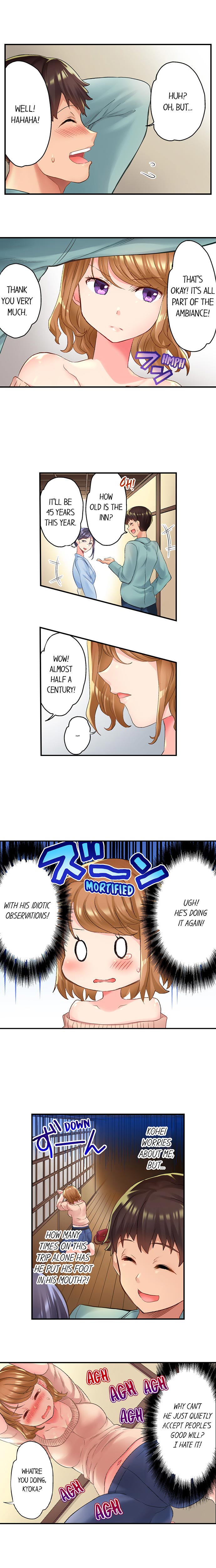 NTR Massage Chapter 1 Page 3