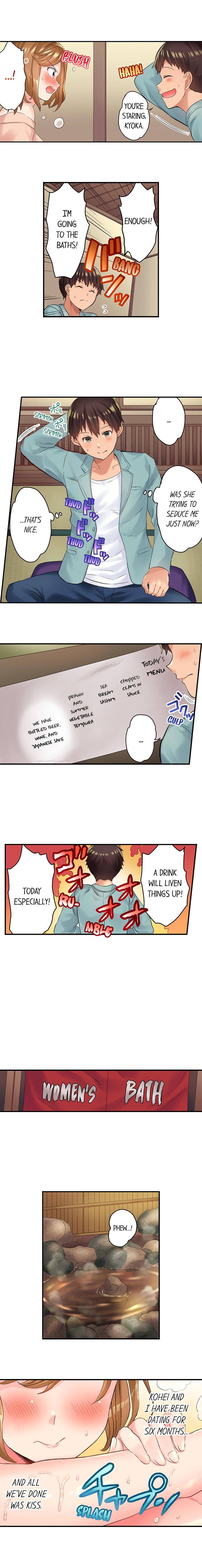 NTR Massage Chapter 1 Page 5