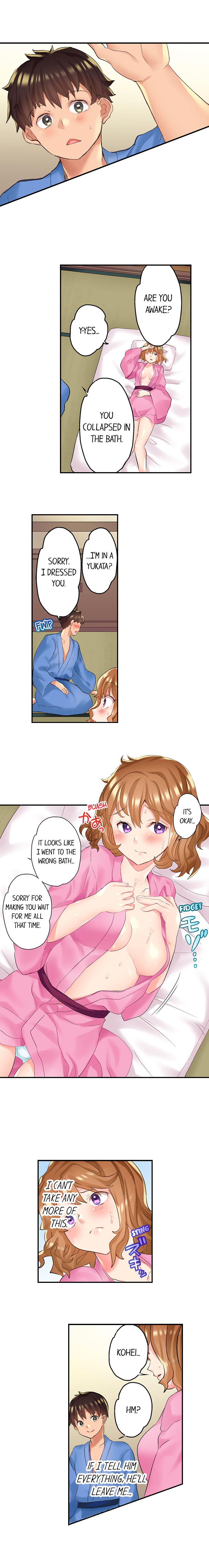 NTR Massage Chapter 10 Page 3
