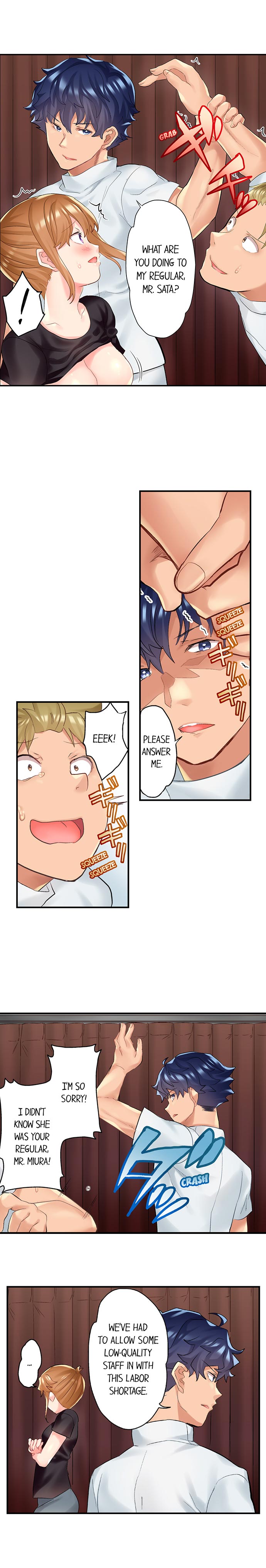 NTR Massage Chapter 11 Page 9