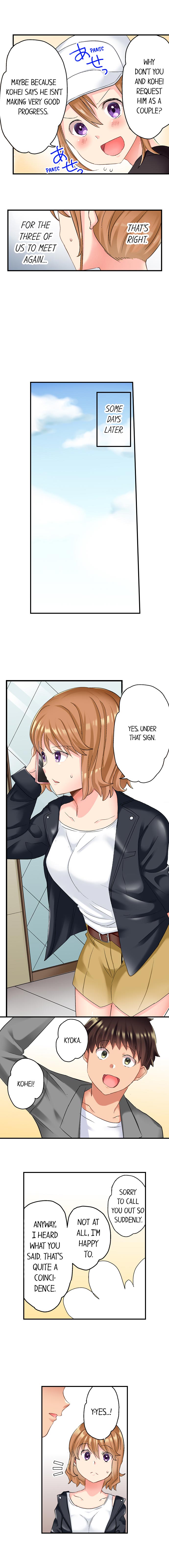 NTR Massage Chapter 13 Page 9
