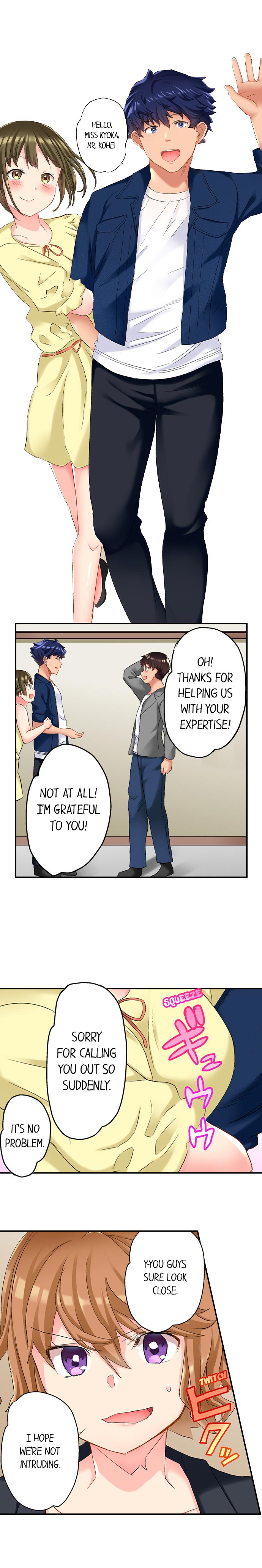NTR Massage Chapter 14 Page 2