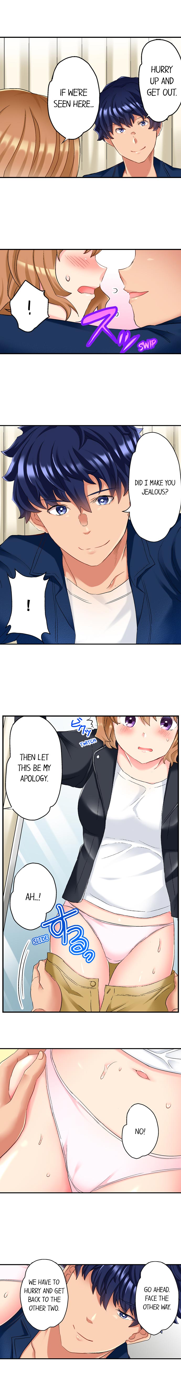 NTR Massage Chapter 14 Page 7
