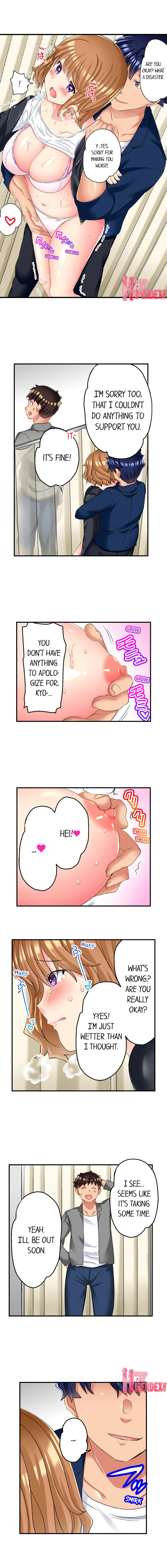 NTR Massage Chapter 15 Page 3