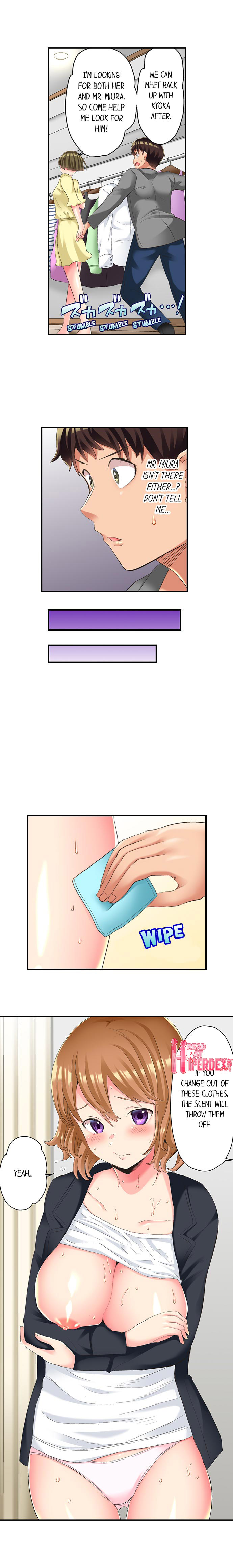 NTR Massage Chapter 16 Page 3
